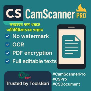 CamScanner Premium - আপনার ডকুমেন্টের ডিজিটাল সঙ্গী!