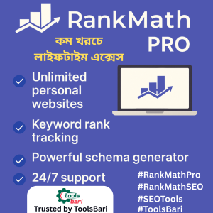 Rank Math SEO Pro - আপনার ওয়েবসাইটের এসইও উন্নতির সেরা টুল!