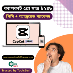 CapCut Pro - Premium Video Editing for Android & PC
