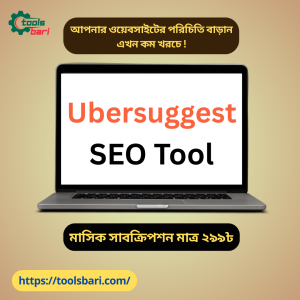 Ubersuggest মাসিক সাবস্ক্রিপশন | কম খরচে SEO টুল এক্সেস