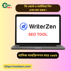 WriterZen Premium সাবস্ক্রিপশন | SEO Content Planning Tool ✍️