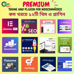 WordPress Premium Pack - এক প্যাকেজেই সব কিছু