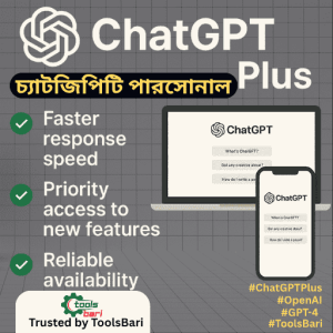 ChatGPT Plus (Personal Account) – অফিসিয়াল প্রাইজের চেয়ে একটু বেশি, নিজের ইমেইলে এক্সেস