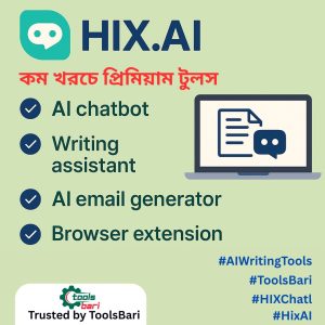 HIX.AI Premium Monthly Subscription – সাশ্রয়ী দামে AI Content Writing Tool