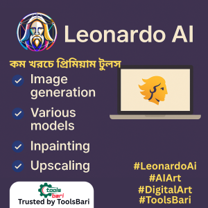 Leonardo AI Monthly Subscription – কম খরচে প্রিমিয়াম অ্যাক্সেস