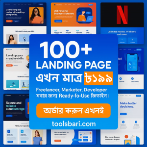 100+ Landing Page Templates & Plugins – লাইফটাইম এক্সেস | ToolsBari Exclusive
